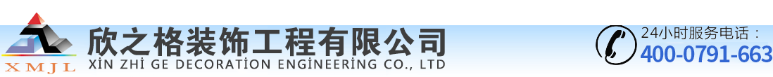 上饒市展豐建筑機(jī)械設(shè)備租賃有限公司